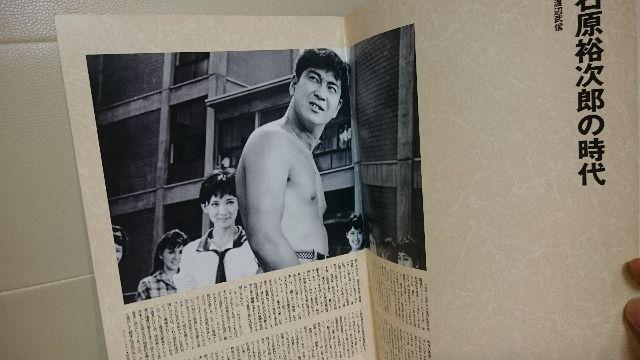 貴重!当時モノ 石原裕次郎 きらめき31 追悼パンフレット 昭和62年送込 < 本/雑誌 貴重!当時モノ 石原裕次郎 きらめき31 追悼パンフレット 昭和62年送込 < 本/雑誌の