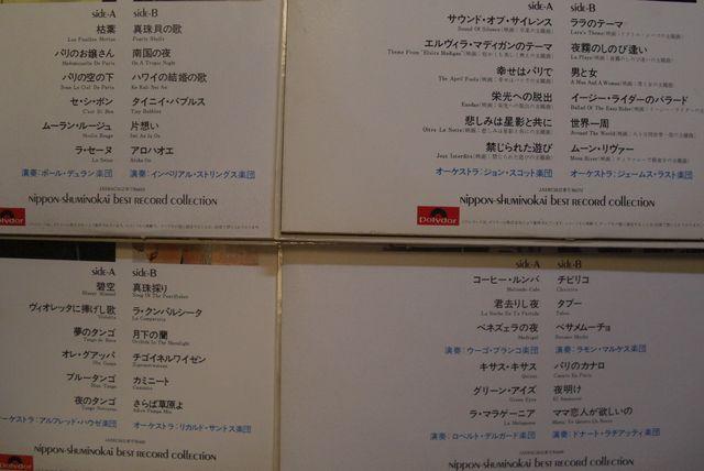 LPR[h!!́uLove in PopsvÕi!!  CD/DVD/rfI 