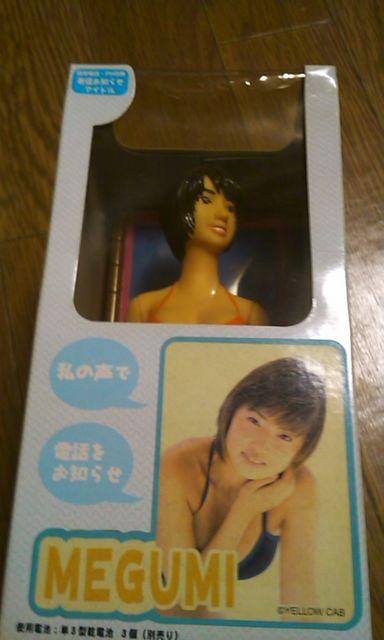 送料込み・MEGUMI・珍品〜携帯電ー話〜着信ボイス < タレントグッズ  送料込み・MEGUMI・珍品〜携帯電ー話〜着信ボイス  < タレントグッズの