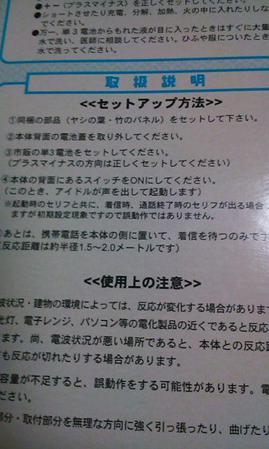 送料込み・MEGUMI・珍品〜携帯電ー話〜着信ボイス < タレントグッズ  送料込み・MEGUMI・珍品〜携帯電ー話〜着信ボイス < タレントグッズの