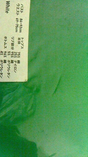 ユニクロドリームプロジェクトルームセット「長袖」L < ホビー ユニクロドリームプロジェクトルームセット「長袖」L < ホビーの