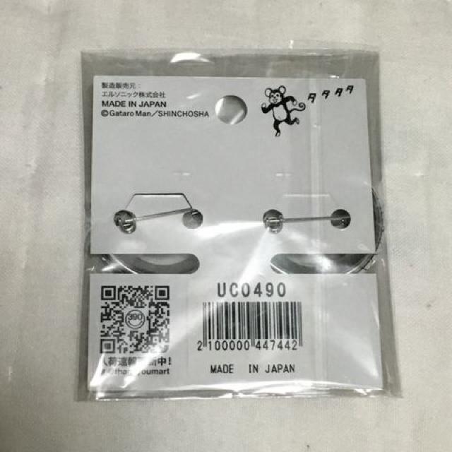 ܂摾YECXgʃobWQZbgBŖ  Aj/R~bN/LN^[ 