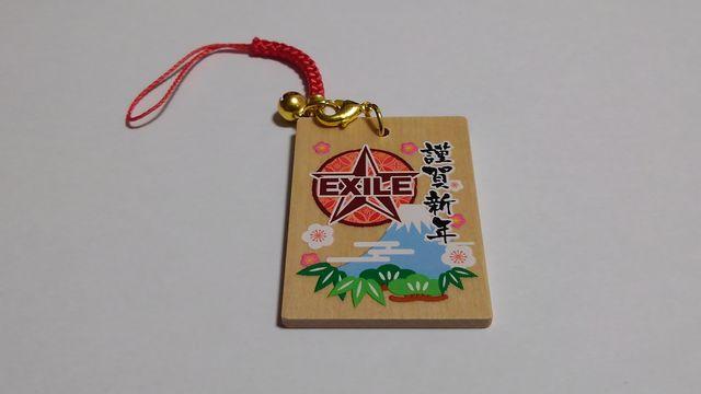 NEW YEAR 2018 かるたストラップ トラステ EXILE 黒木啓司 SECOND < タレントグッズ  NEW YEAR 2018 かるたストラップ トラステ EXILE 黒木啓司 SECOND < タレントグッズの