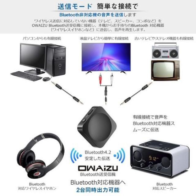 Bluetooth 4.2 gX~b^[ & V[o[  /oCN