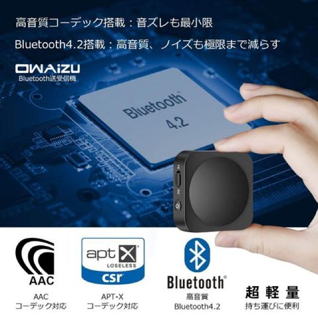 Bluetooth 4.2 gX~b^[ & V[o[  /oCN