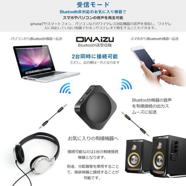 Bluetooth 4.2 gX~b^[ & V[o[  /oCN