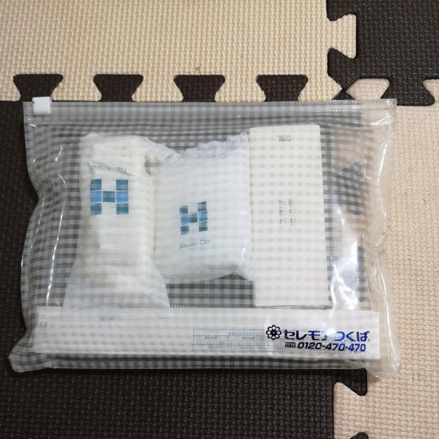 アメニティセット < レジャー/スポーツ アメニティセット < レジャー/スポーツの