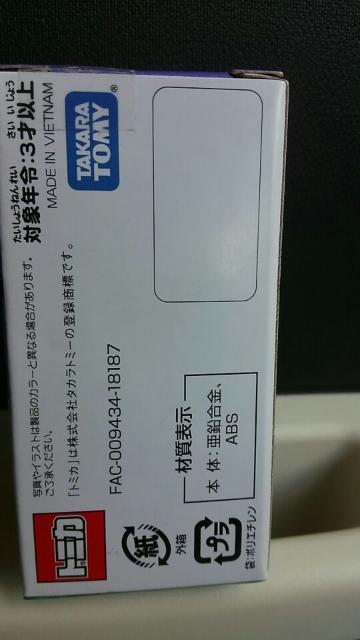 トミカ ディズニーリゾート 限定 ウェスタンリバーレイルロード ハロウィン仕様 未開封 新品 < ホビー  トミカ ディズニーリゾート 限定 ウェスタンリバーレイルロード ハロウィン仕様 未開封 新品 < ホビーの