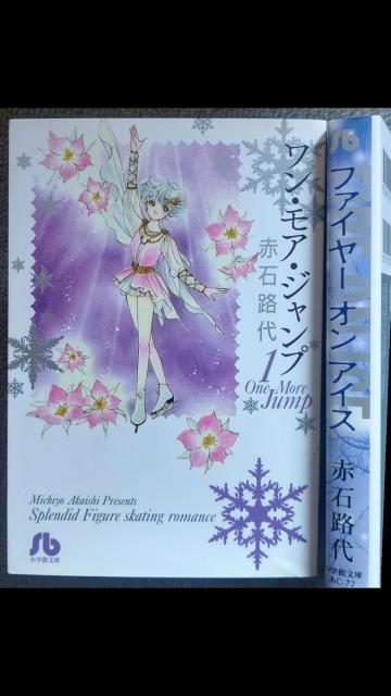 ���������A�W�����v �S�T�t�@�C�A�[�I���A�C�X �ԐΘH��  �� �A�j��/�R�~�b�N/�L�����N�^�[�� 