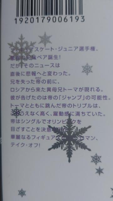 ���������A�W�����v �S�T�t�@�C�A�[�I���A�C�X �ԐΘH�� �� �A�j��/�R�~�b�N/�L�����N�^�[�� 