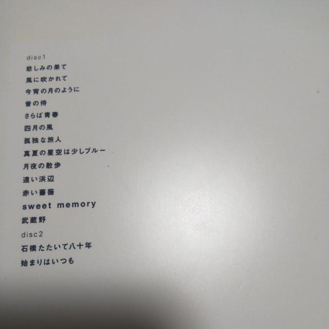 2枚組ベストCD エレファントカシマシ sweet memory エレカシ < タレントグッズ  2枚組ベストCD エレファントカシマシ sweet memory エレカシ < タレントグッズの