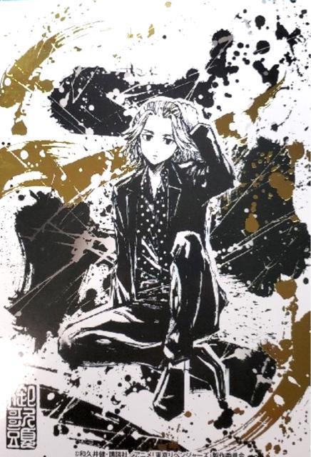 東京リベンジャーズ ポストカード マイキー < アニメ/コミック/キャラクター  東京リベンジャーズ ポストカード マイキー  < アニメ/コミック/キャラクターの