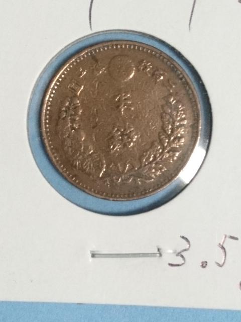 古銭 明治 半銭 硬貨 < ホビー 古銭 明治 半銭 硬貨 < ホビーの