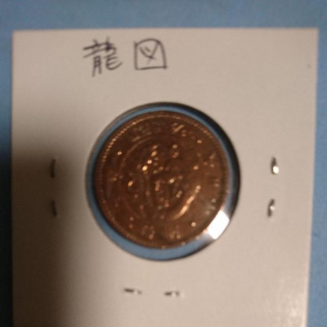 古銭 明治 半銭 硬貨 < ホビー 古銭 明治 半銭 硬貨 < ホビーの