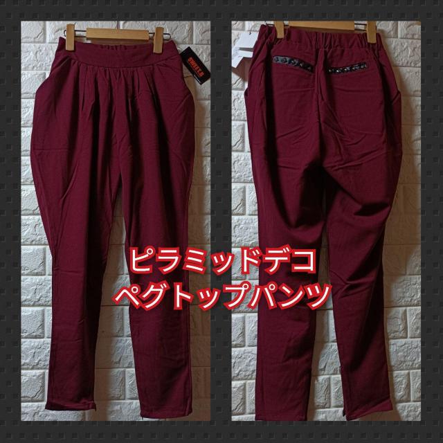 SWEET.B★新品★ペグトップパンツ/ブルゴーニュ < 女性ファッション  SWEET.B★新品★ペグトップパンツ/ブルゴーニュ  < 女性ファッションの