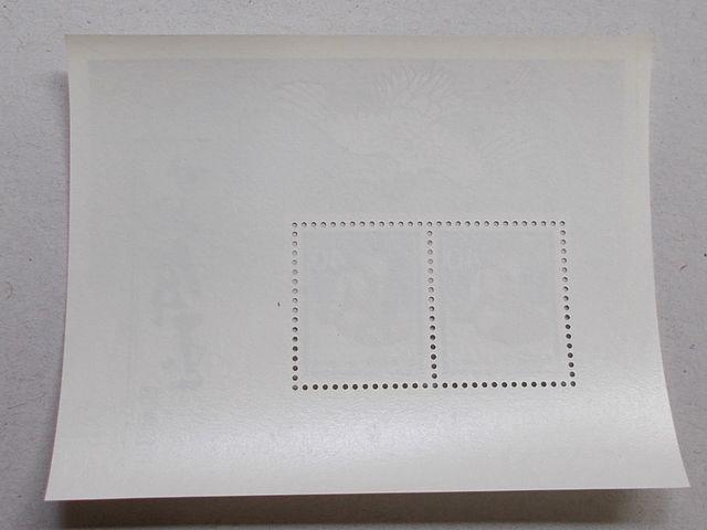 【未使用】年賀切手 昭和59年用 小型シート 1枚 < ホビー  【未使用】年賀切手 昭和59年用 小型シート 1枚 < ホビーの