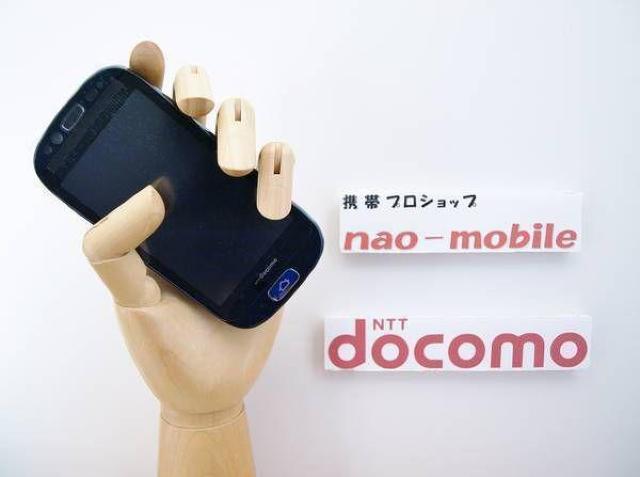 安心の初期不良10日保証/無期限ロック保証付♪未使用品☆F-12D:ネイビー:セット付 < 家電/AV  安心の初期不良10日保証/無期限ロック保証付♪未使用品☆F-12D:ネイビー:セット付  < 家電/AVの