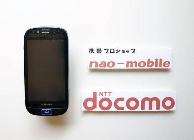 安心の初期不良10日保証/無期限ロック保証付♪未使用品☆F-12D:ネイビー:セット付 < 家電/AV  安心の初期不良10日保証/無期限ロック保証付♪未使用品☆F-12D:ネイビー:セット付 < 家電/AVの