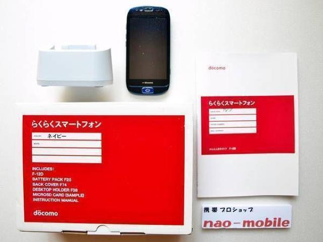 安心の初期不良10日保証/無期限ロック保証付♪未使用品☆F-12D:ネイビー:セット付 < 家電/AV  安心の初期不良10日保証/無期限ロック保証付♪未使用品☆F-12D:ネイビー:セット付 < 家電/AVの