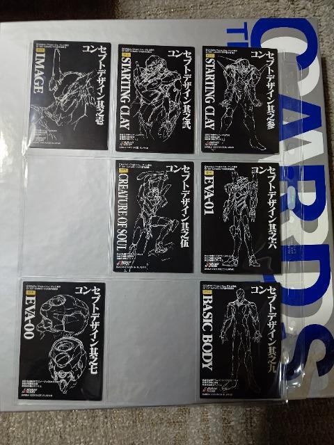 �g���J �G���@���Q���I��3  EVA�J�[�h  #1~5 #7#9  7�� �� �g���[�f�B���O�J�[�h�� 