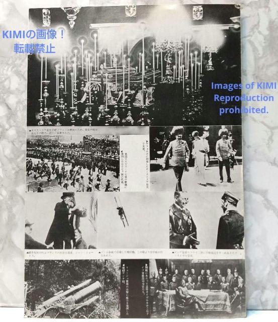 レア映画パンフレット 八月の砲声 The Guns of August 1964 < ホビー  レア映画パンフレット 八月の砲声 The Guns of August 1964 < ホビーの