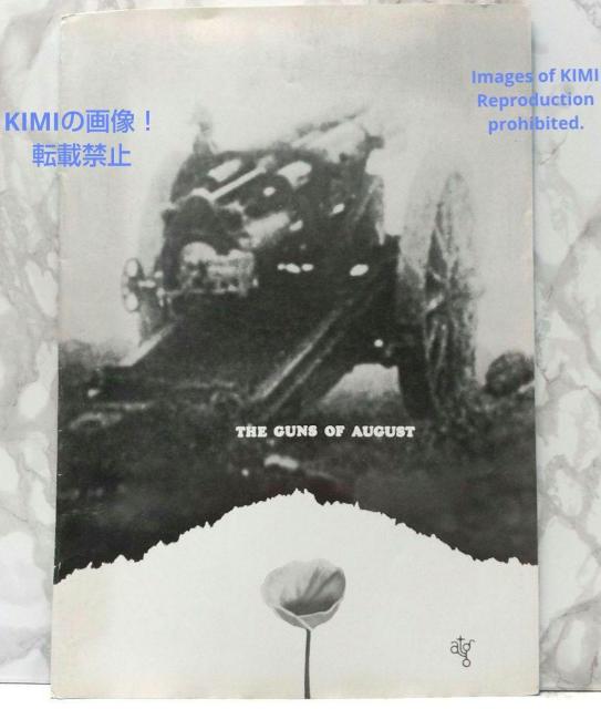 レア映画パンフレット 八月の砲声 The Guns of August 1964 < ホビー  レア映画パンフレット 八月の砲声 The Guns of August 1964 < ホビーの