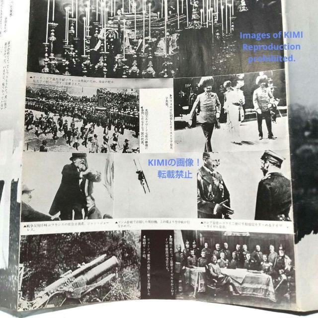 レア映画パンフレット 八月の砲声 The Guns of August 1964 < ホビー  レア映画パンフレット 八月の砲声 The Guns of August 1964 < ホビーの