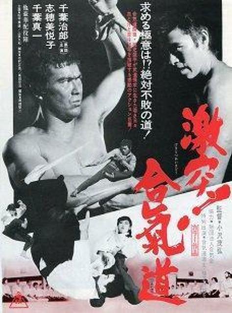 超激レア☆Blu-ray☆千葉真一 コレクション-2☆サニーチバ < CD/DVD/ビデオ  超激レア☆Blu-ray☆千葉真一 コレクション-2☆サニーチバ < CD/DVD/ビデオの