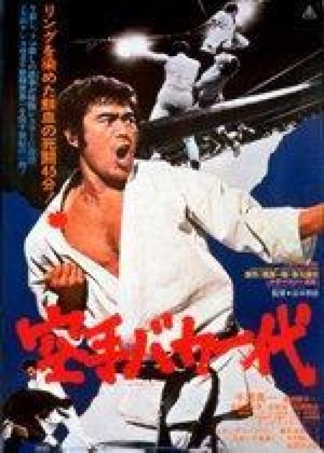 超激レア☆Blu-ray☆千葉真一 コレクション-2☆サニーチバ < CD/DVD/ビデオ  超激レア☆Blu-ray☆千葉真一 コレクション-2☆サニーチバ < CD/DVD/ビデオの