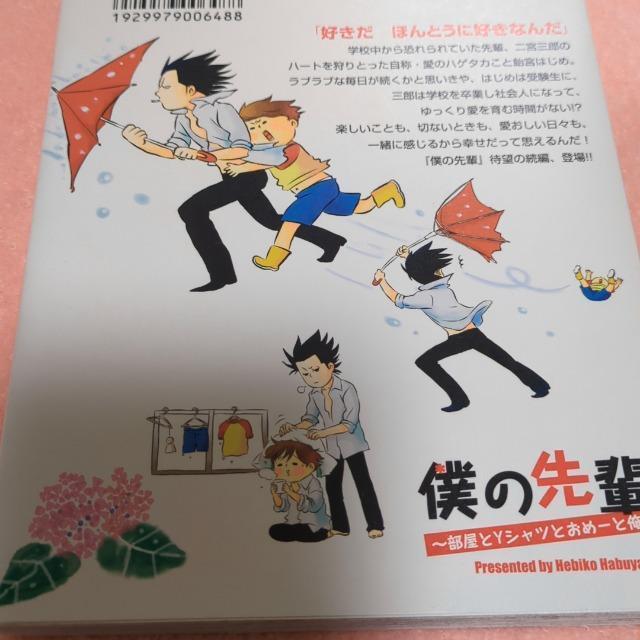 l̐y@~Ɓc@@HRւюq  Aj/R~bN/LN^[ 