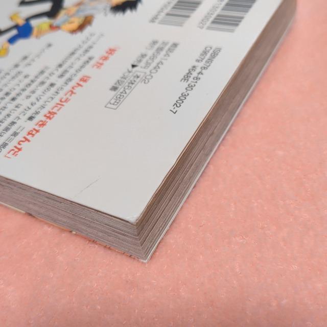 l̐y@~Ɓc@@HRւюq  Aj/R~bN/LN^[ 