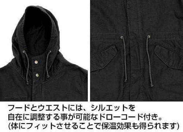 コスパ デート・ア・ライブIV 時崎狂三 刻々帝<ザフキエル> M-51ジャケット Lサイズ < アニメ/コミック/キャラクター  コスパ デート・ア・ライブIV 時崎狂三 刻々帝<ザフキエル> M-51ジャケット Lサイズ < アニメ/コミック/キャラクターの