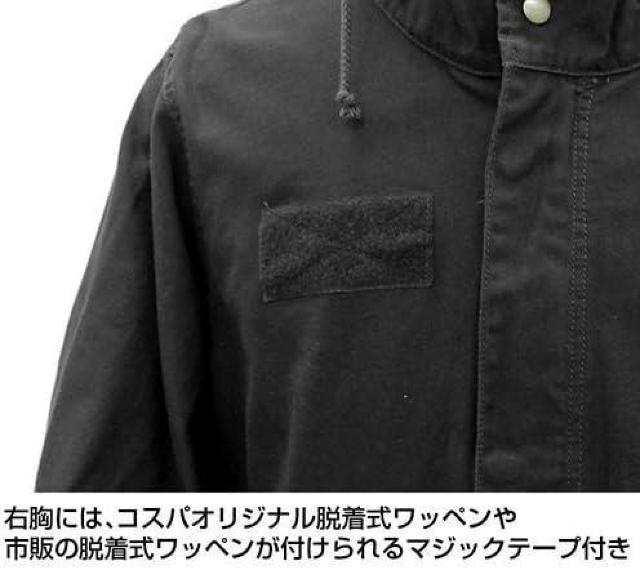 コスパ デート・ア・ライブIV 時崎狂三 刻々帝<ザフキエル> M-51ジャケット Lサイズ < アニメ/コミック/キャラクター  コスパ デート・ア・ライブIV 時崎狂三 刻々帝<ザフキエル> M-51ジャケット Lサイズ < アニメ/コミック/キャラクターの
