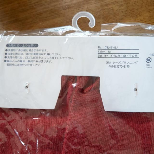 靴下 < ブランド  靴下 < ブランドの