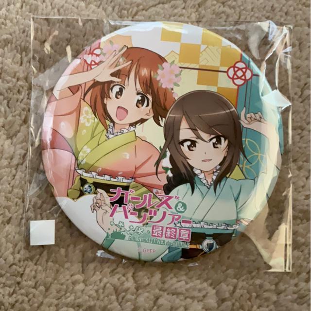 ガルパン ガールズ パンツァー 最終章 缶バッジ 西住みほ ミカ 大洗女子 継続 < アニメ/コミック/キャラクター ガルパン ガールズ パンツァー 最終章 缶バッジ 西住みほ ミカ 大洗女子 継続 < アニメ/コミック/キャラクターの