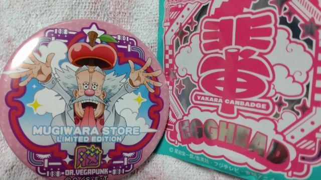 ■新作■ONEPIECE 麦わらストア 輩缶バッジ Drベガパンク ワンピース 缶バッジ 同梱可能! < アニメ/コミック/キャラクター  ■新作■ONEPIECE 麦わらストア 輩缶バッジ Drベガパンク ワンピース 缶バッジ 同梱可能!  < アニメ/コミック/キャラクターの