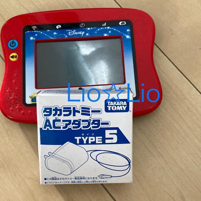 ディズニーワンダートイパット < おもちゃ ディズニーワンダートイパット < おもちゃの