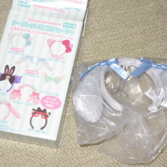 未開封☆サンリオキャラクターズ*シークレットミニカチューシャ「パーティー2」(シナモロール)キーホルダー < おもちゃ  未開封☆サンリオキャラクターズ*シークレットミニカチューシャ「パーティー2」(シナモロール)キーホルダー  < おもちゃの