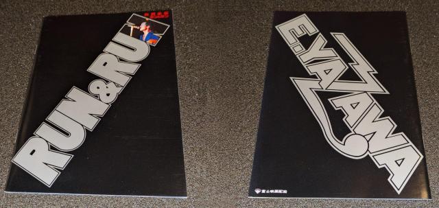 EIKICHI YAWZAWA RUN&RUN/矢沢永吉 ラン&ラン DC−0019 帯付 セル版 DVD 中古 キャロル 希少? < タレントグッズ  EIKICHI YAWZAWA RUN&RUN/矢沢永吉 ラン&ラン DC−0019 帯付 セル版 DVD 中古 キャロル 希少? < タレントグッズの