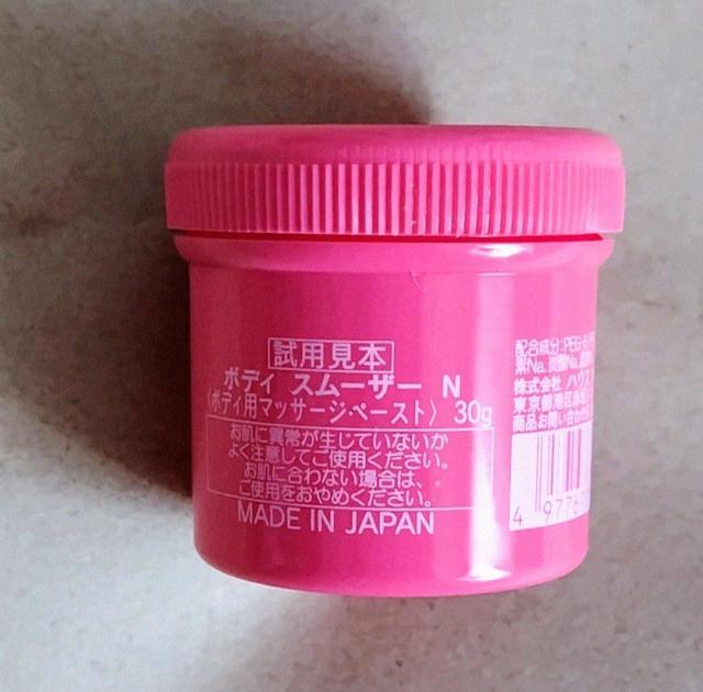 ☆ハウスオブローゼ・ボディスムーザー☆ < ブランド  ☆ハウスオブローゼ・ボディスムーザー☆ < ブランドの