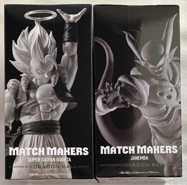 ドラゴンボールZ MATCH MAKERS VS 超サイヤ人ゴジータ&ジャネンバ < アニメ/コミック/キャラクター  ドラゴンボールZ MATCH MAKERS VS 超サイヤ人ゴジータ&ジャネンバ < アニメ/コミック/キャラクターの