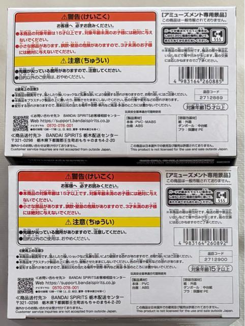 ドラゴンボールZ MATCH MAKERS VS 超サイヤ人ゴジータ&ジャネンバ < アニメ/コミック/キャラクター  ドラゴンボールZ MATCH MAKERS VS 超サイヤ人ゴジータ&ジャネンバ < アニメ/コミック/キャラクターの