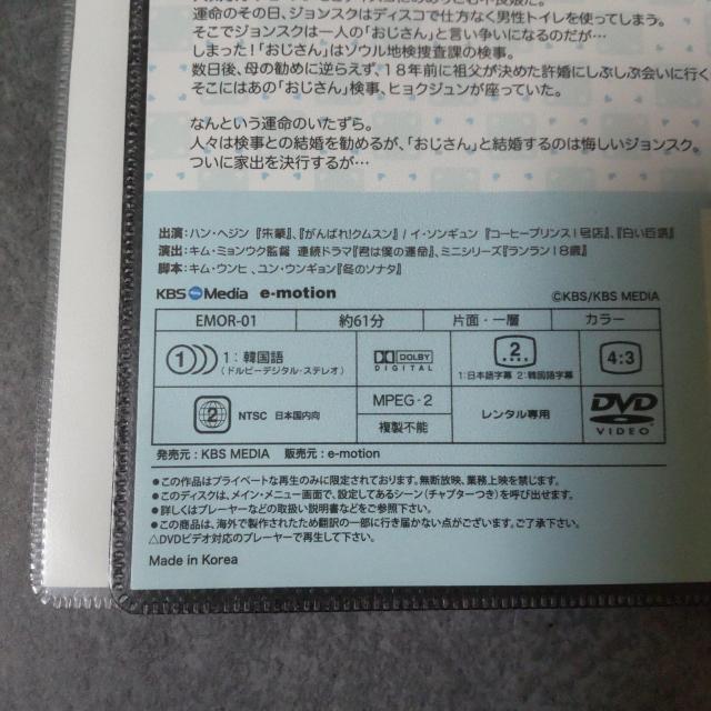 DVD『ハン・ヘジンの朗々18才』レンタル落ち イ・ソンギュン < CD/DVD/ビデオ DVD『ハン・ヘジンの朗々18才』レンタル落ち イ・ソンギュン < CD/DVD/ビデオの