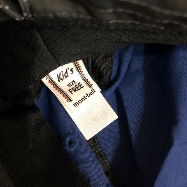 mont-bell x Kid's LbY nbg Xq 1118527  uh 