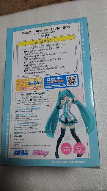 ~NEProjectchu`QndEv~AtBMA