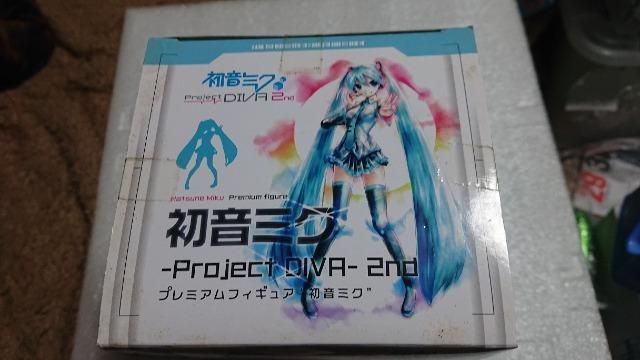 ~NEProjectchu`QndEv~AtBMA