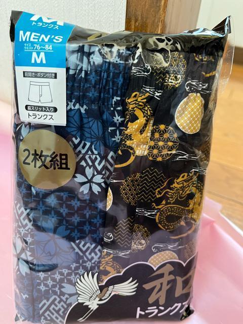 Mサイズ!2枚セット!高貴紳士的!渋い男の和柄!脇下スリット入り!前開きあり!ボタン付き!トランクス! < 男性ファッション  Mサイズ!2枚セット!高貴紳士的!渋い男の和柄!脇下スリット入り!前開きあり!ボタン付き!トランクス! < 男性ファッションの