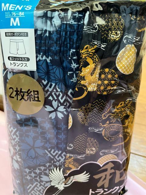 Mサイズ!2枚セット!高貴紳士的!渋い男の和柄!脇下スリット入り!前開きあり!ボタン付き!トランクス! < 男性ファッション  Mサイズ!2枚セット!高貴紳士的!渋い男の和柄!脇下スリット入り!前開きあり!ボタン付き!トランクス! < 男性ファッションの