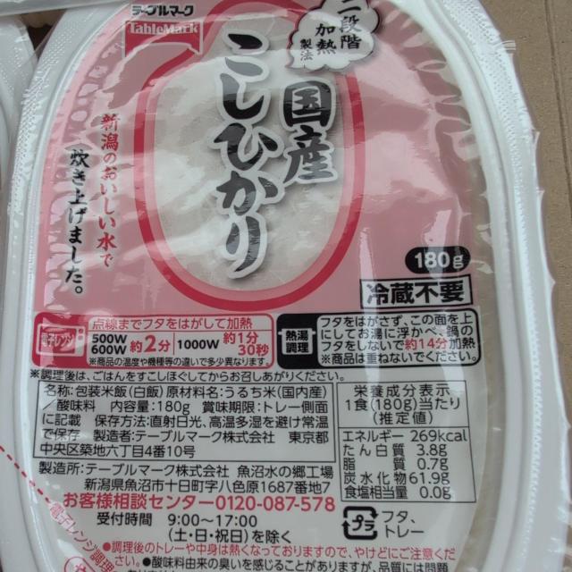6/5܂ł̌艿i  YЂ 2pbN
