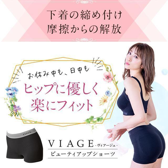 VIAGE r[eBAbvV[c  t@bV 